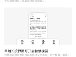 vivo怎么关闭短信接收功能