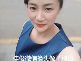微信授权头像管理在哪里找啊