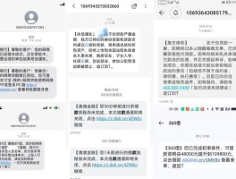 关于代收短信验证码的网站有哪些呢知乎文章的信息