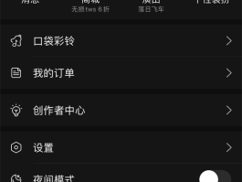 网易云短信平台电话多少号查询