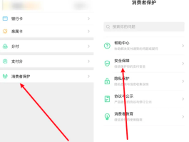 包含短信验证接收怎么设置密码登录微信号呢的词条