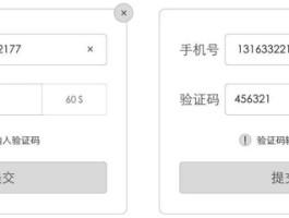 关于云短信平台验证码怎么获取的呢安全吗知乎的信息