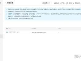 关于接码平台要钱吗是真的吗吗安全吗知乎推荐的信息