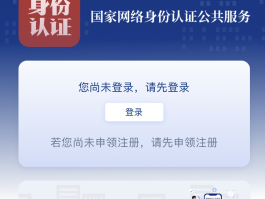 国内短信注册验证码平台有哪些