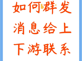 群发短信有限制吗