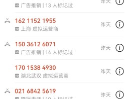 虚拟手机号接短信注册项目