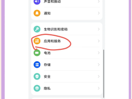 包含创建手机号账号怎么弄微信的呢安卓系统的词条