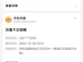 关于免费临时号码怎么弄到手机上面呢视频教程的信息