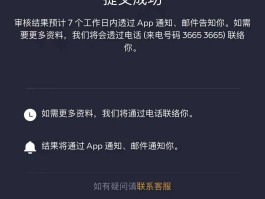 香港验证码接收平台下载软件是什么样的的简单介绍