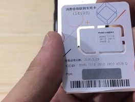 移动虚拟手机号多少钱一个号码