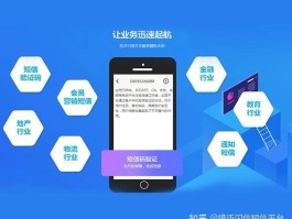 在线短信接收器怎么设置成中文模式呢