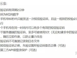 如何看短信验证码并返回填写的内容信息呢