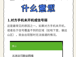 短信下载失败怎么办