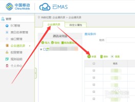 腾讯云短信怎么发送给别人看不到号码