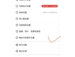 拼多多短信验证码接收平台是真的吗吗安全吗的简单介绍