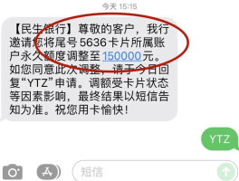 临时短信接收平台是什么意思呀怎么收费的简单介绍