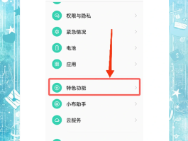 手机短信接收验证怎么关闭设置
