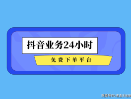 接单平台哪家好一点的软件免费