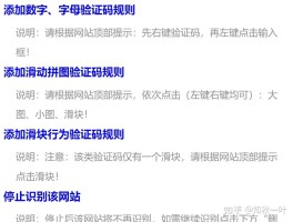 手机验证码如何自动填充出来呢图片视频