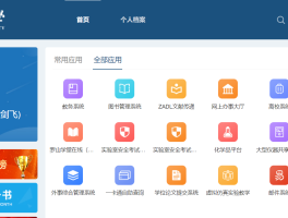 包含提供虚拟手机号和验证码的平台叫什么软件的词条