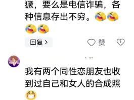 临时手机号码接收短信怎么收费的