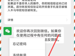 如何解除微信授权登录的小程序账号