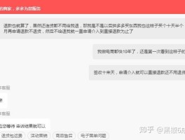 拼多多接码砍价有风险吗知乎怎么解决