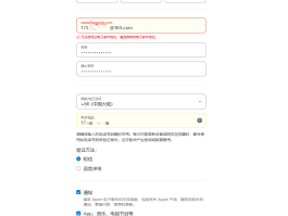 云短信收不到验证码怎么办理呢苹果手机的简单介绍