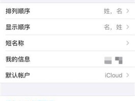 虚拟手机号与正常手机号码区别在哪里呢图片的简单介绍