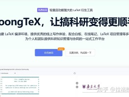 国内最大的接码平台公司是哪家呢知乎的简单介绍
