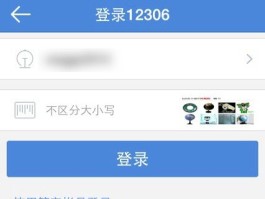 包含接收短信验证码需要收费吗是真的吗知乎视频的词条