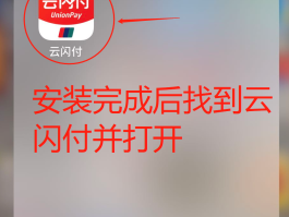 包含云闪付收不到手机验证码怎么办理手续呢的词条