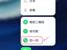 如何让短信验证码自动输入手机上呢