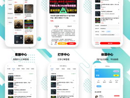 接单平台app排名前十名推荐一下的简单介绍