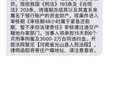 短信接收验证码的时候会显示银行卡卡号吗安全吗的简单介绍
