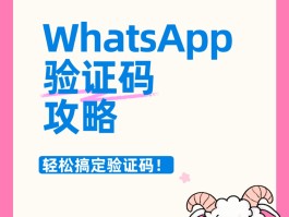 怎么解决手机收不到验证码的问题呢视频