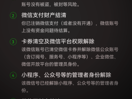 怎么办虚拟手机号码卡号注销