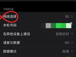 免费短信验证码发送失败原因