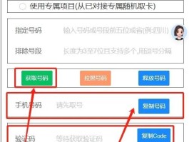 为什么接码平台好多号码没用过呢怎么回事啊的简单介绍
