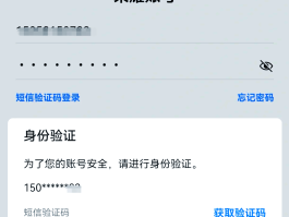 手机验证码自动复制怎么取消啊