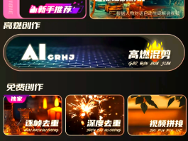 易剪辑接单平台注册不了