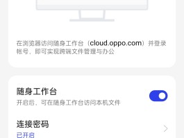 云短信下载安装到手机上怎么安装不了