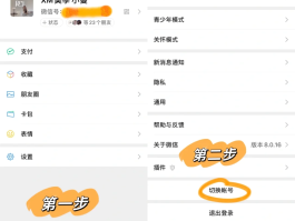 用虚拟手机号能注册微信吗安卓