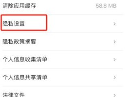 虚拟电话短信接收怎么设置方法视频教程