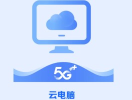 关于超级云短信平台有哪些平台的软件可以用的信息