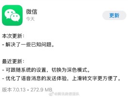 ios微信授权登录返回无反应怎么回事儿