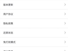 接码平台推荐能用什么软件打开呢视频教学的简单介绍