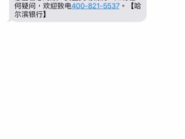 包含临时短信手机号码app软件下载安全吗苹果版的词条