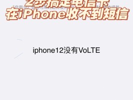 vivo收不到短信验证码怎么回事呢苹果手机的简单介绍