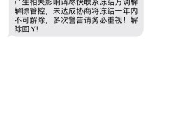 云短信怎么使用微信支付的钱包功能